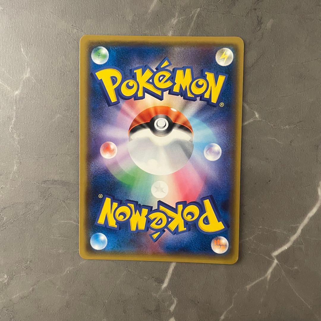 桜アフロのピカチュウ PROMO プロモカード 211/SM-P