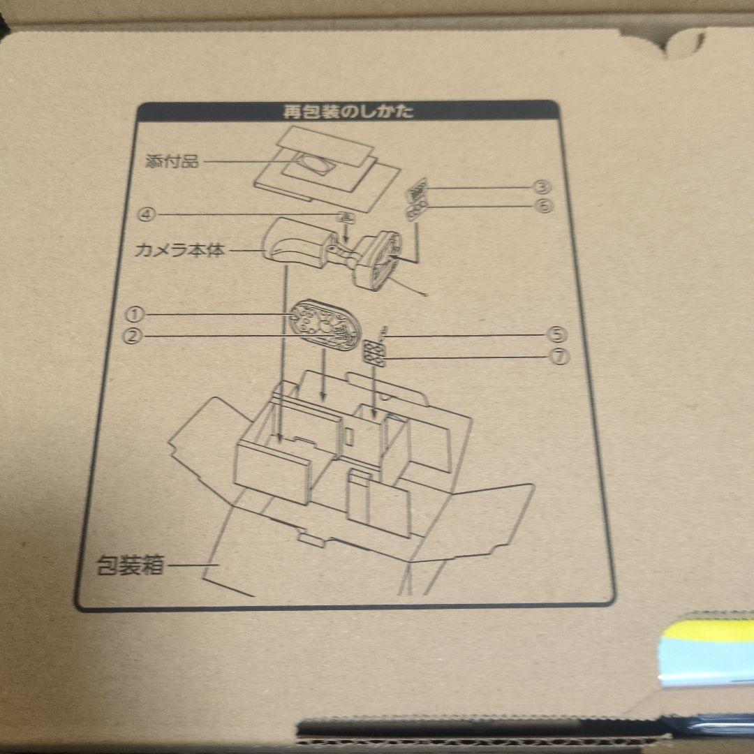 Panasonic VL-WDB813X センサーライト付屋外カメラ
