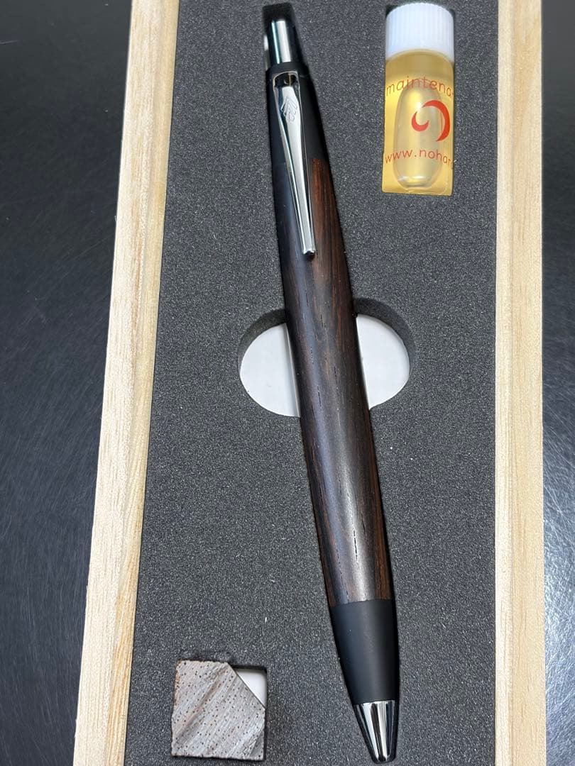 野原工芸　ハカランダ　ボールペン