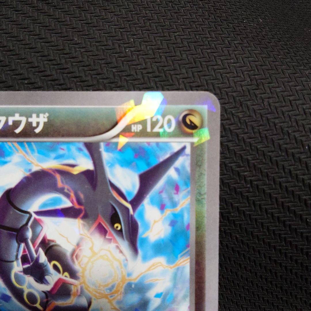 サ*チ様 レックウザ PROMO XY　スカイツリー　 希少