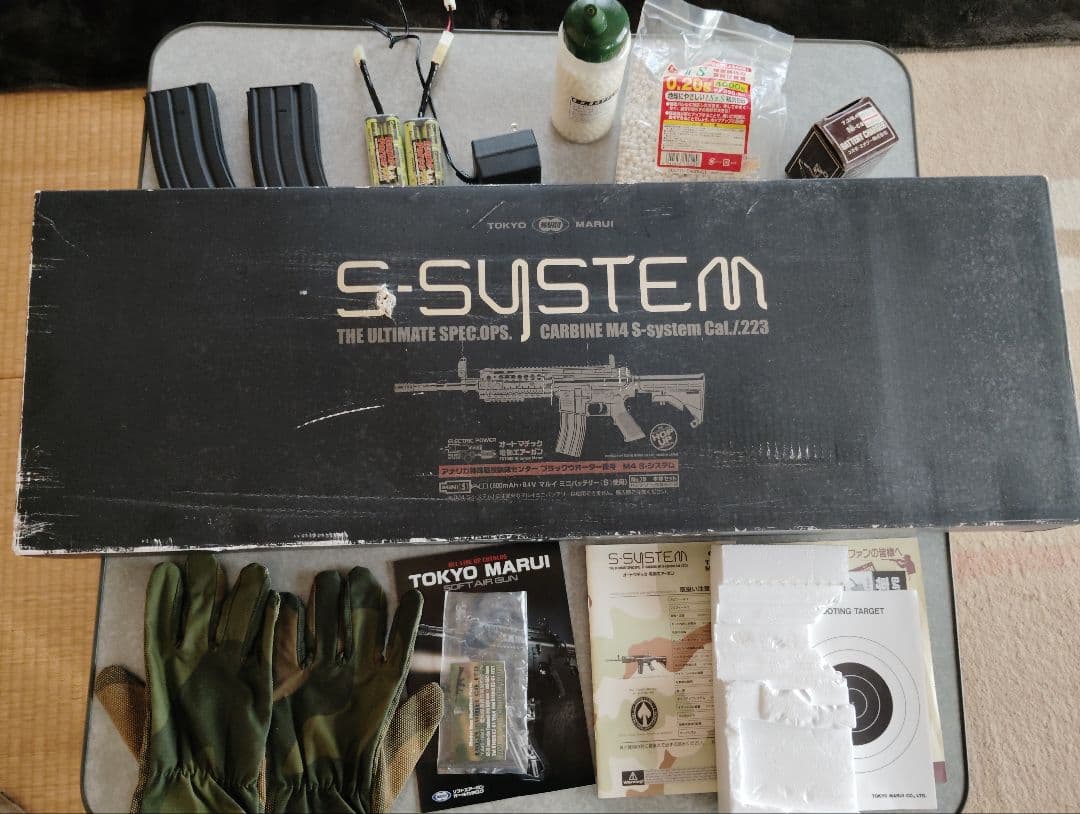 東京マルイS-SYSTEM 電動ガン　グローブ付