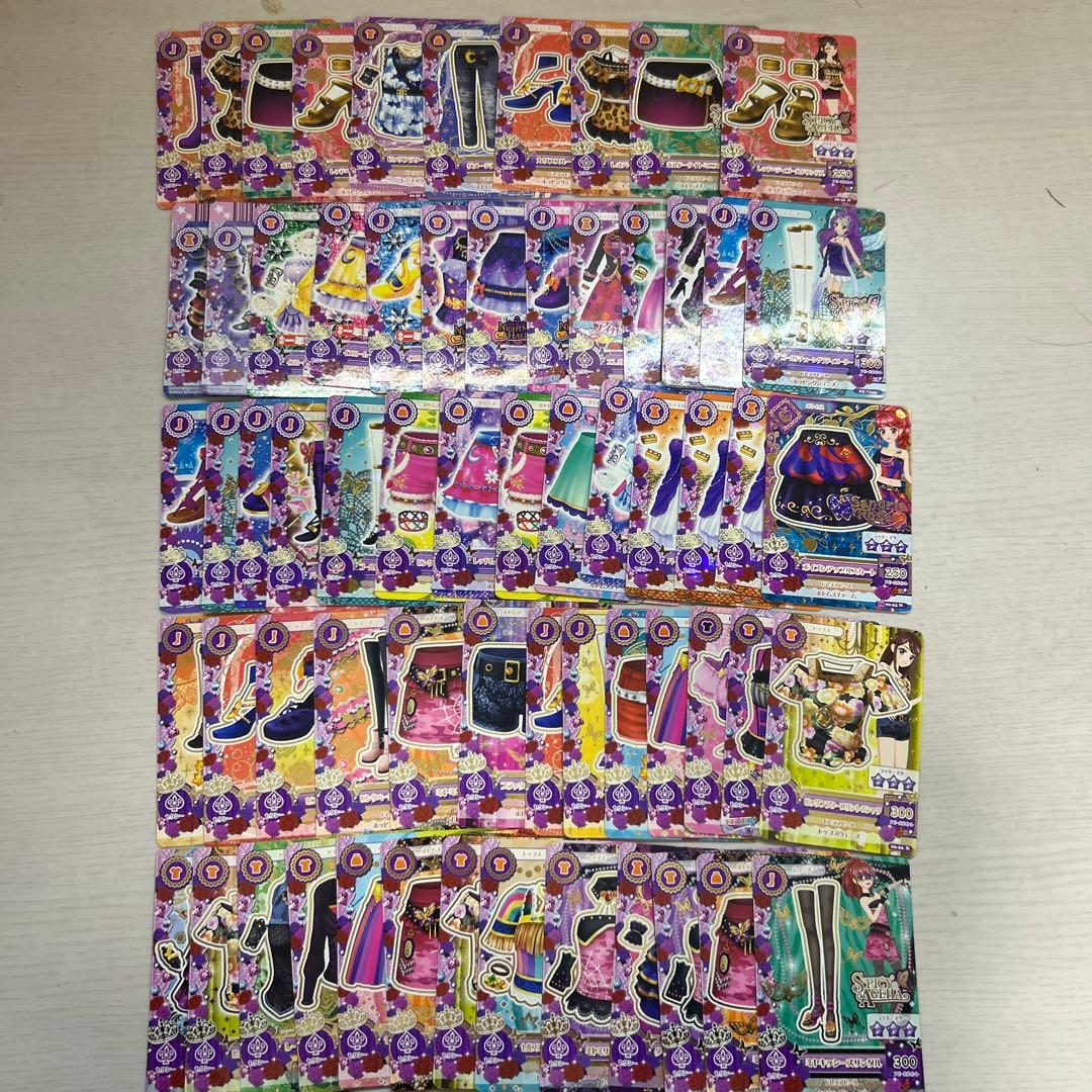 アイカツカード 約300枚 まとめ売り