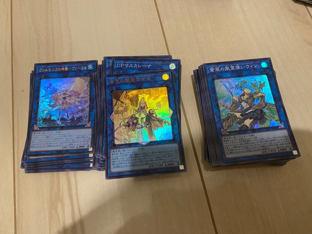 遊戯王　スーパーレア以上　1200枚　優良カードのみ　セット