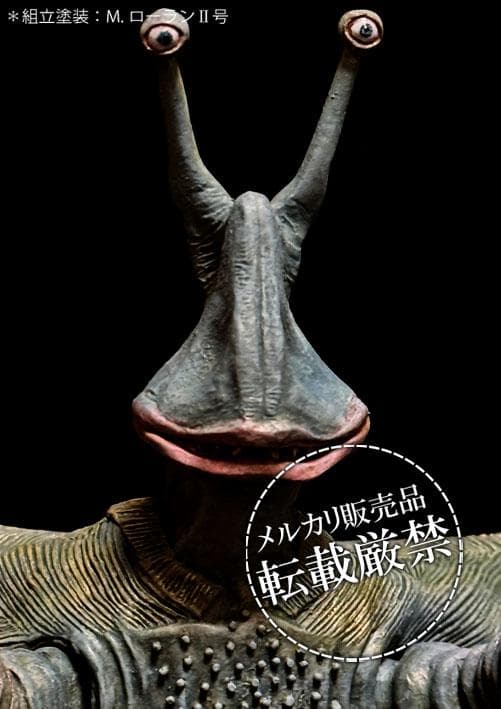 ★ボークス ガンダー【レジンキット完成品】 検：ビリケン商会