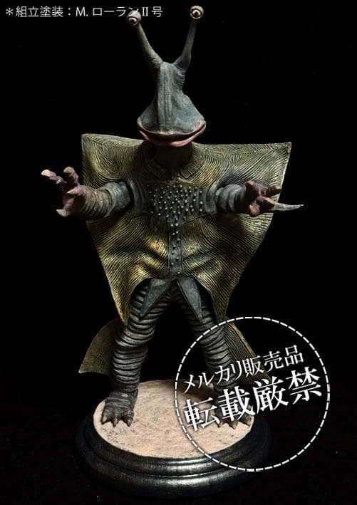 ★ボークス ガンダー【レジンキット完成品】 検：ビリケン商会