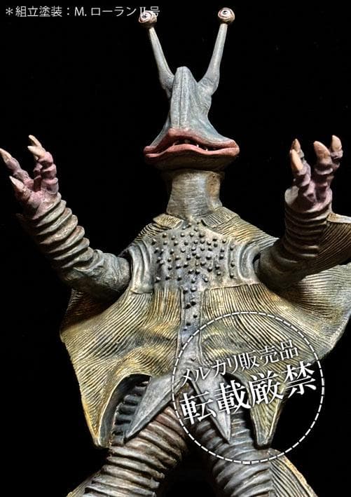 ★ボークス ガンダー【レジンキット完成品】 検：ビリケン商会