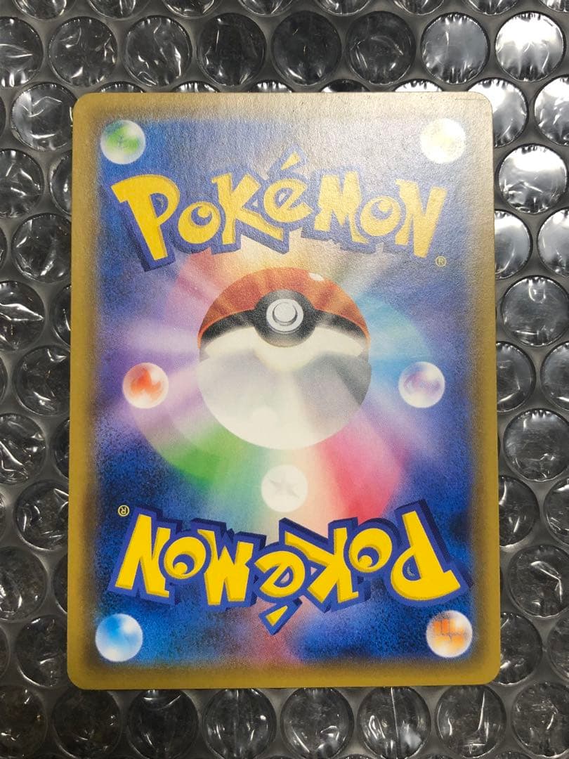 ミュウツー&ミュウGX SA 美品