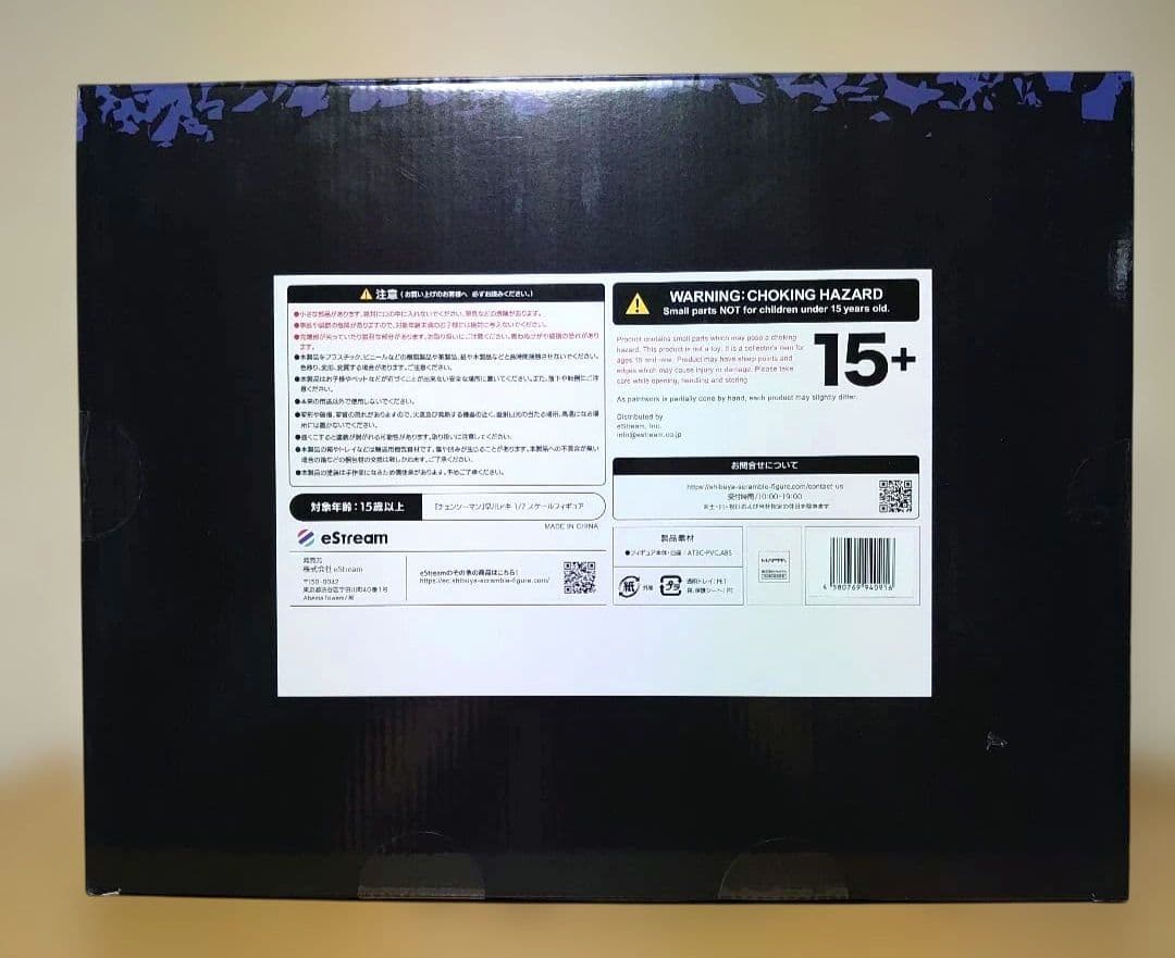 渋谷スクランブルフィギュア チェンソーマン 早川アキ 1/7 フィギュア