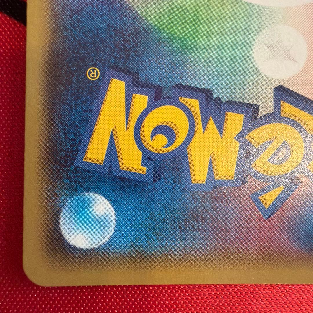 MバンギラスEX SR XY7 バンデットリング 090/081