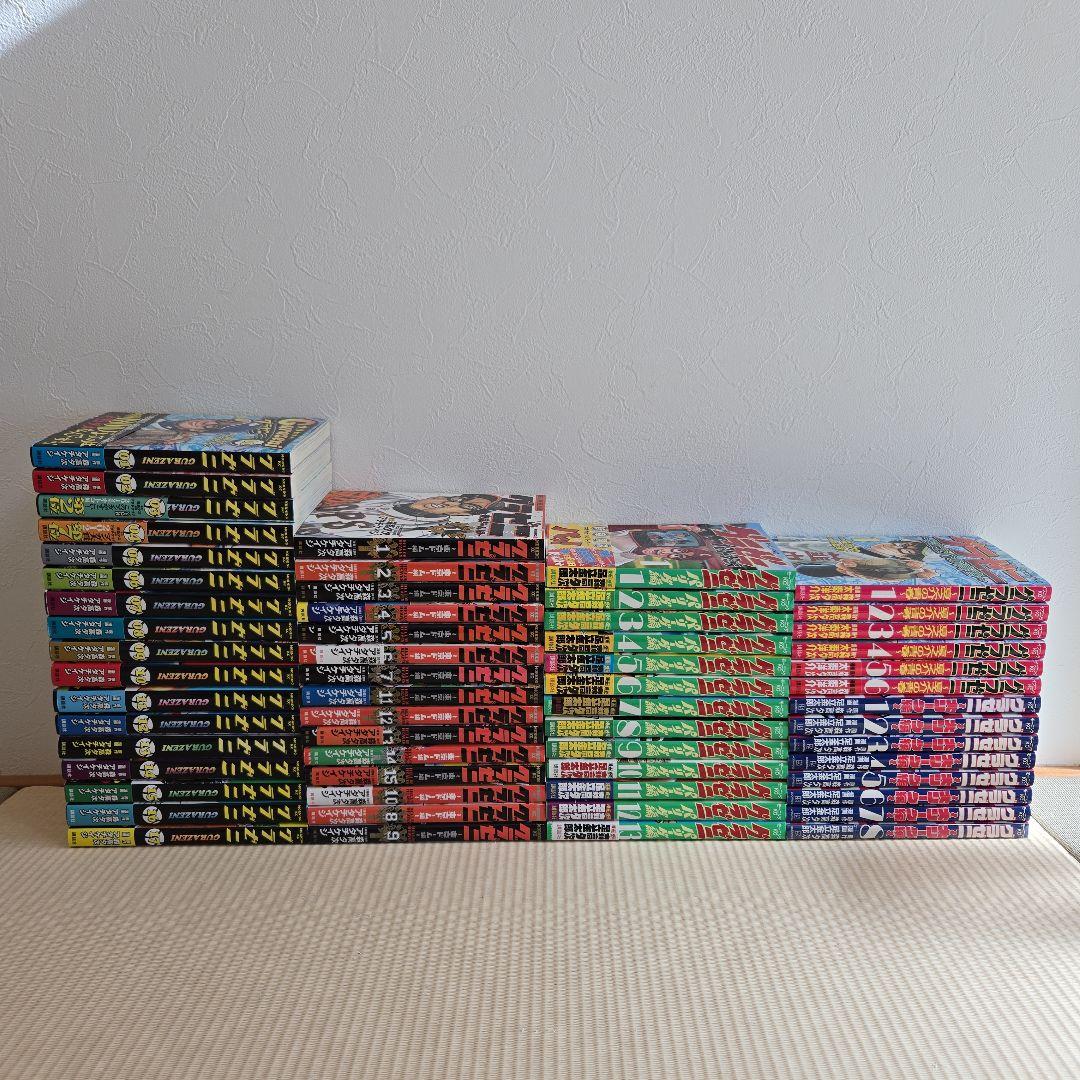 グラゼニシリーズ　全59冊セット