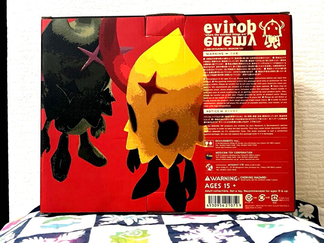 【evirob】エネミー 2体セット