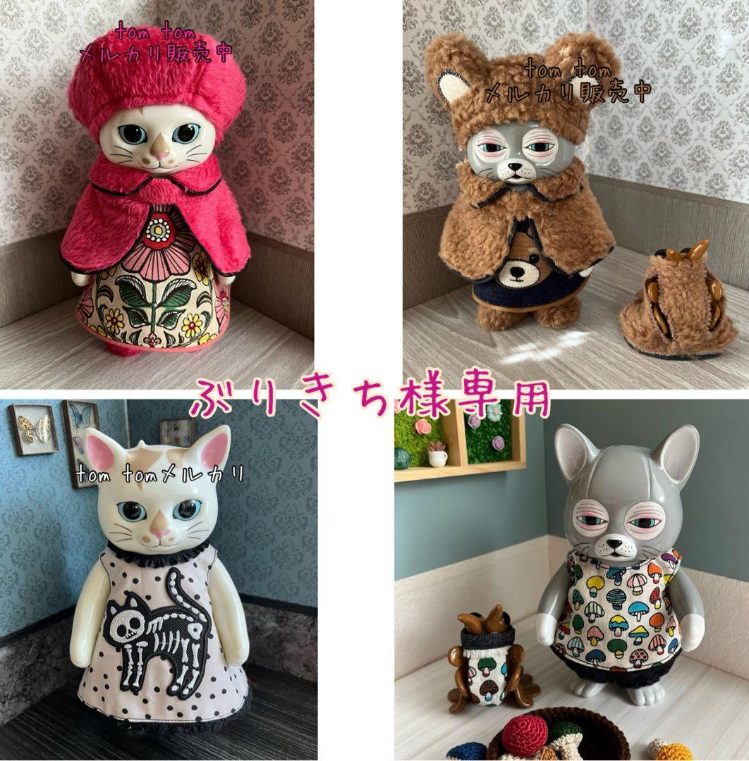 ぶりきち様確認用