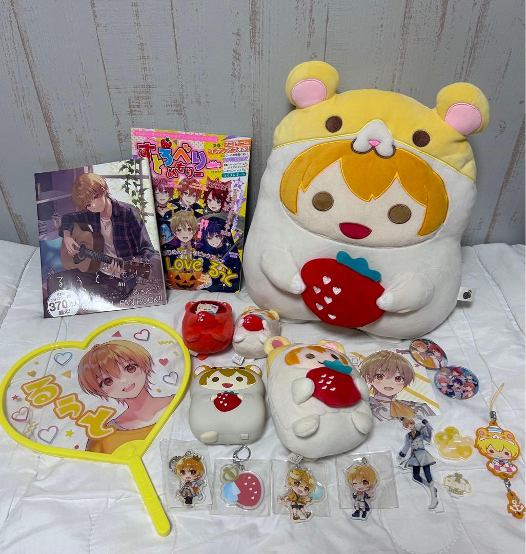 すとぷり　るぅと　まとめ売り　バラ売り可