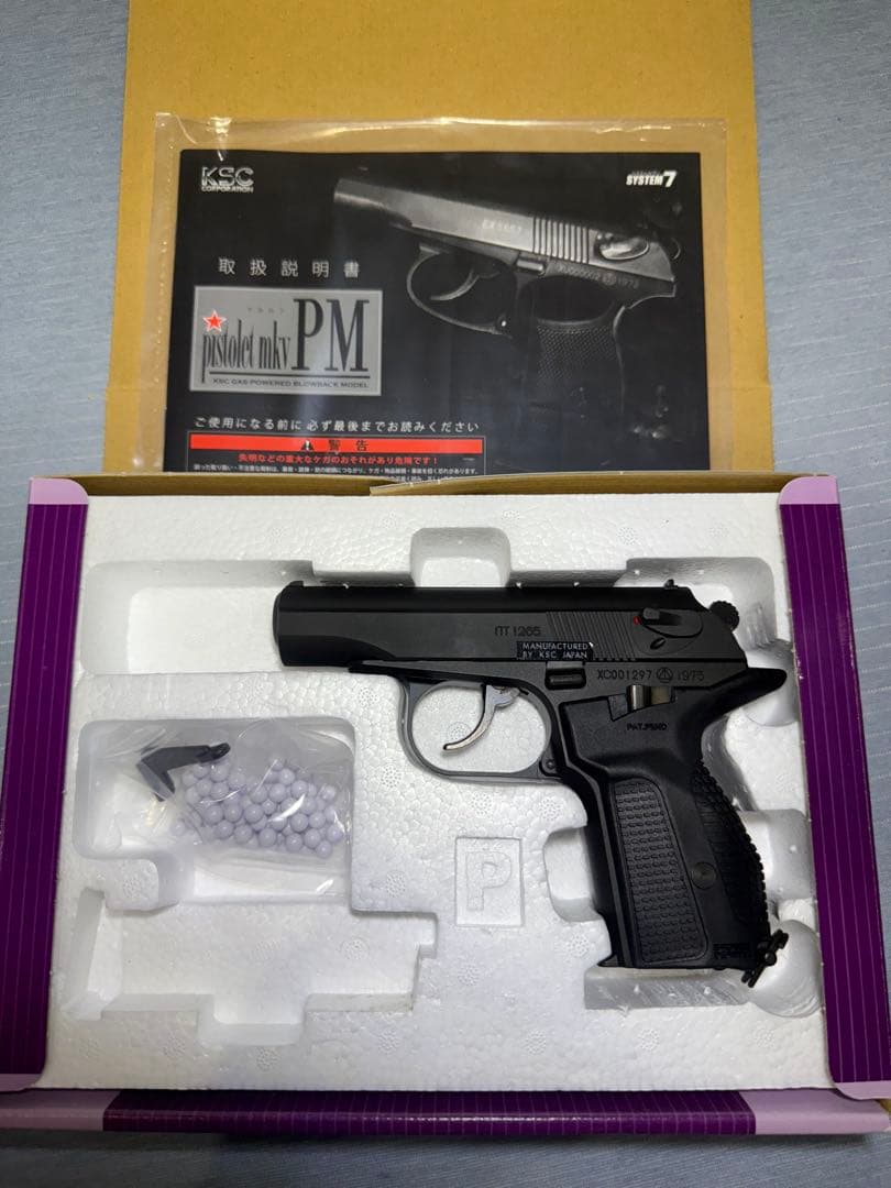 KSC ブローバックガスガン 動作確認済み　美品7点セット　18禁