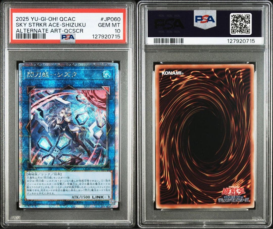 d*9様 【鑑定品】遊戯王　閃刀姫-シズク　25th PSA10