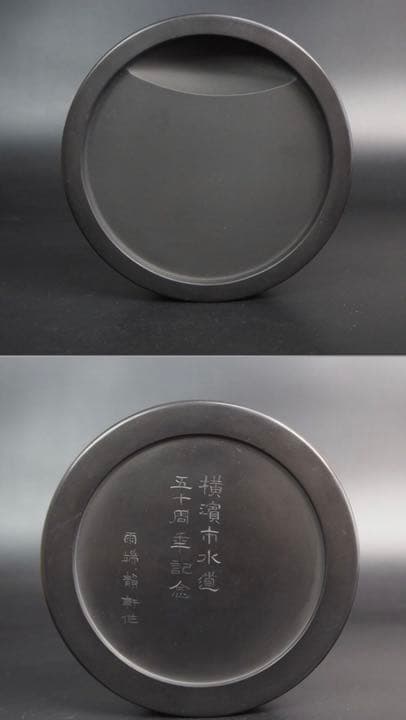 送料無料　昭和11(1937)年雨宮弥兵衛十一代雨宮静軒作正木直彦識 真作保証