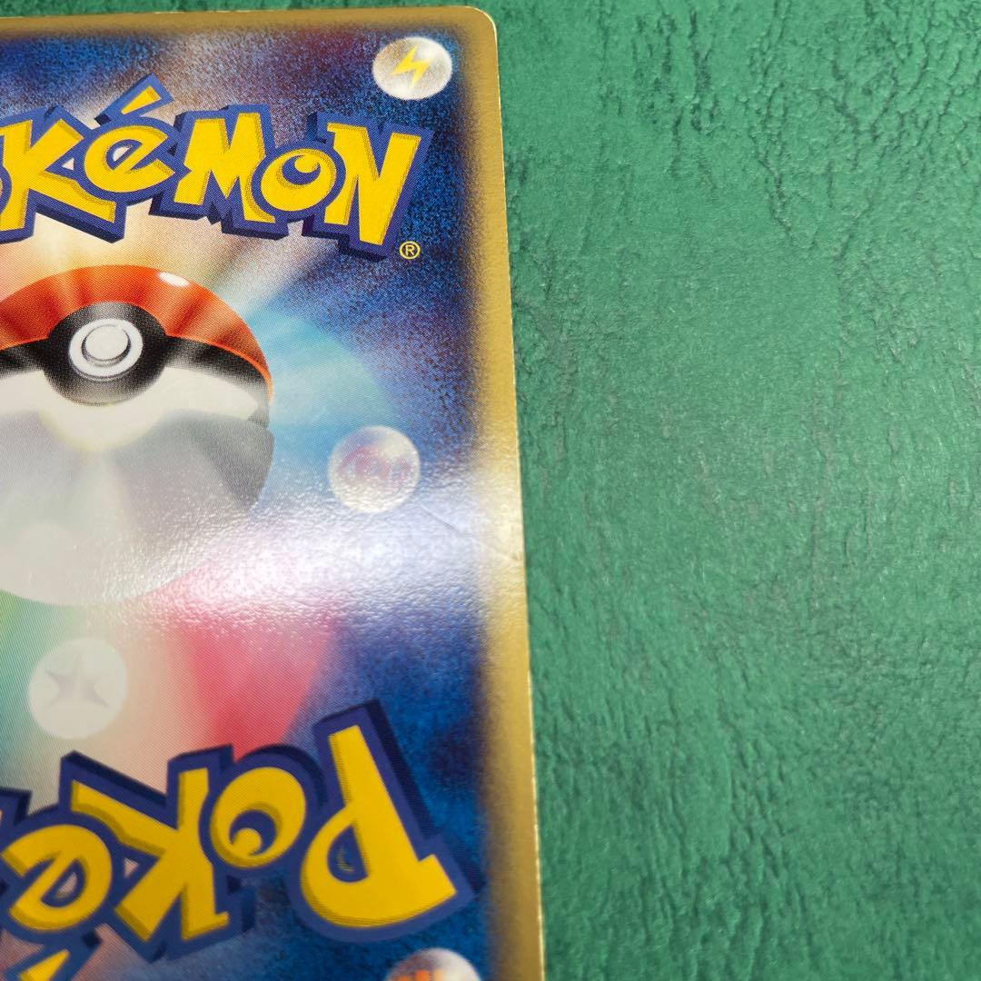 エーフィ ★ 強化拡張パックex1 マグマVSアクア ふたつの野望 040/0…