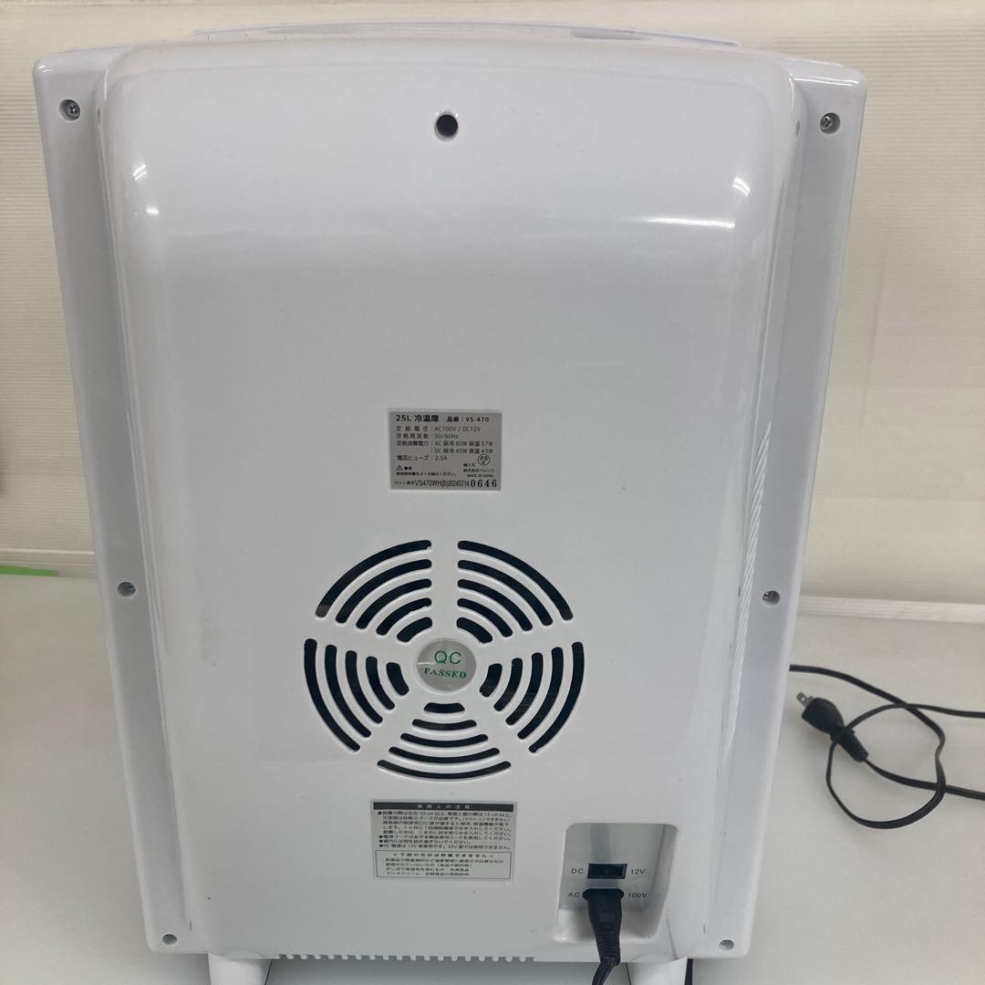 VERSOS 冷温庫 25Lデジタル温度表示