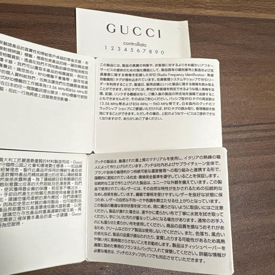 GUCCI グッチ キーケース 蜂モチーフ ブラック レザー