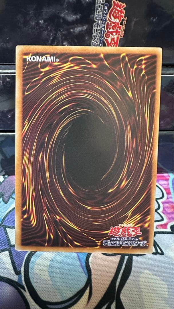 遊戯王 封印されしエクゾディア WCS2025 シクロゴあり