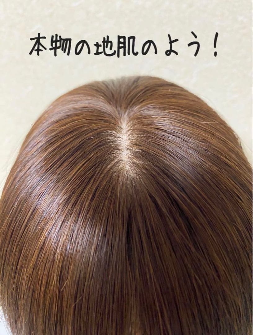 人毛100% ヘアピース　ブラウン28 シルクスキン　総手植え引き抜き　前髪なし