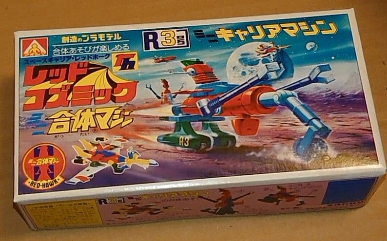 アオシマミニ合体マシン レッドコズミック 4種セット