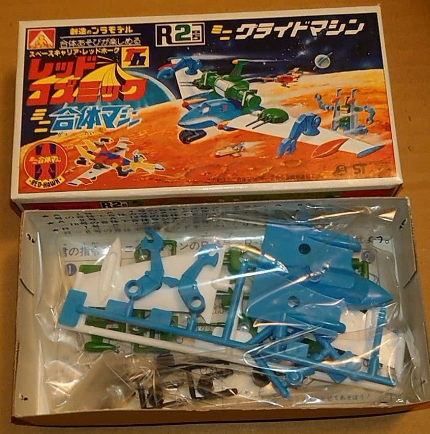 アオシマミニ合体マシン レッドコズミック 4種セット