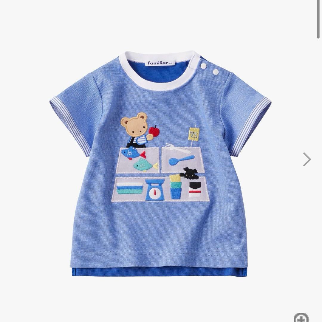 ファミリア　今期新作　新品90サイズ