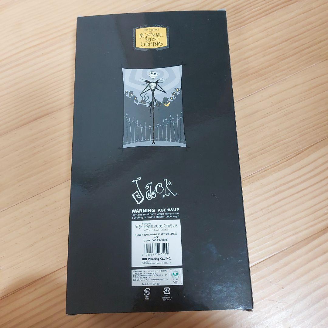 ナイトメアー・ビフォア・クリスマス 10th Anniversary Spec…