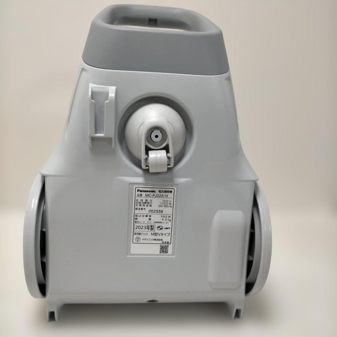 Panasonic 電気掃除機 MC-PJ22A-H 2023年製 112930