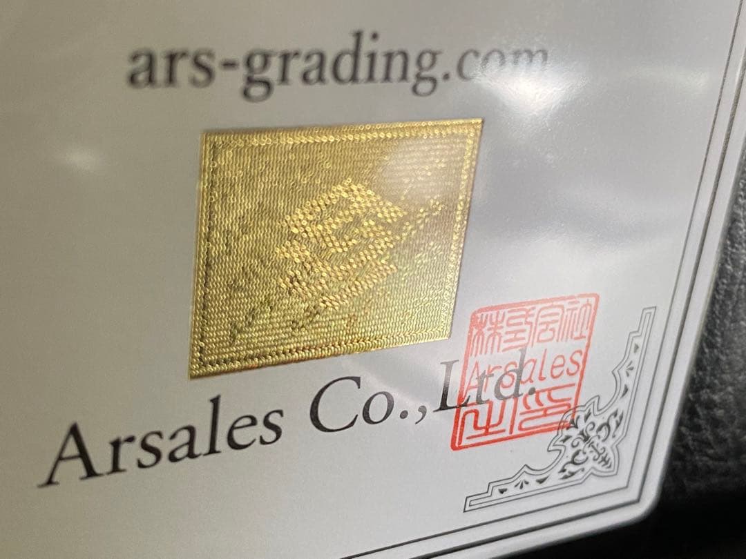 遊戯王 融合 LDB-P059 ポルトガル版 スーパー ARS10