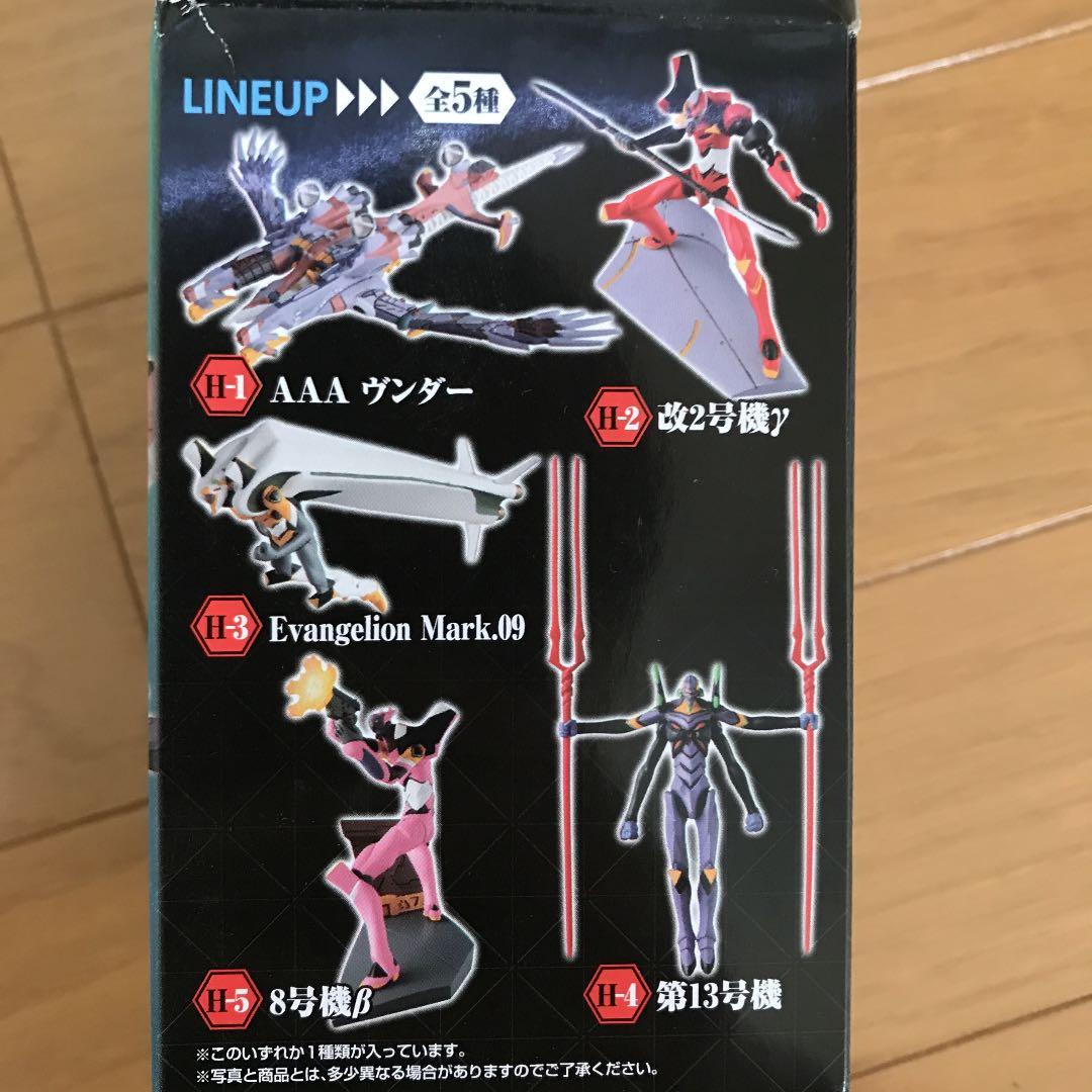 未開封★新劇場版Q エヴァンゲリオン ４体　1番くじ