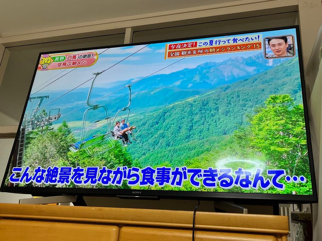 SONY 4K 液晶　KJ-49x7500F