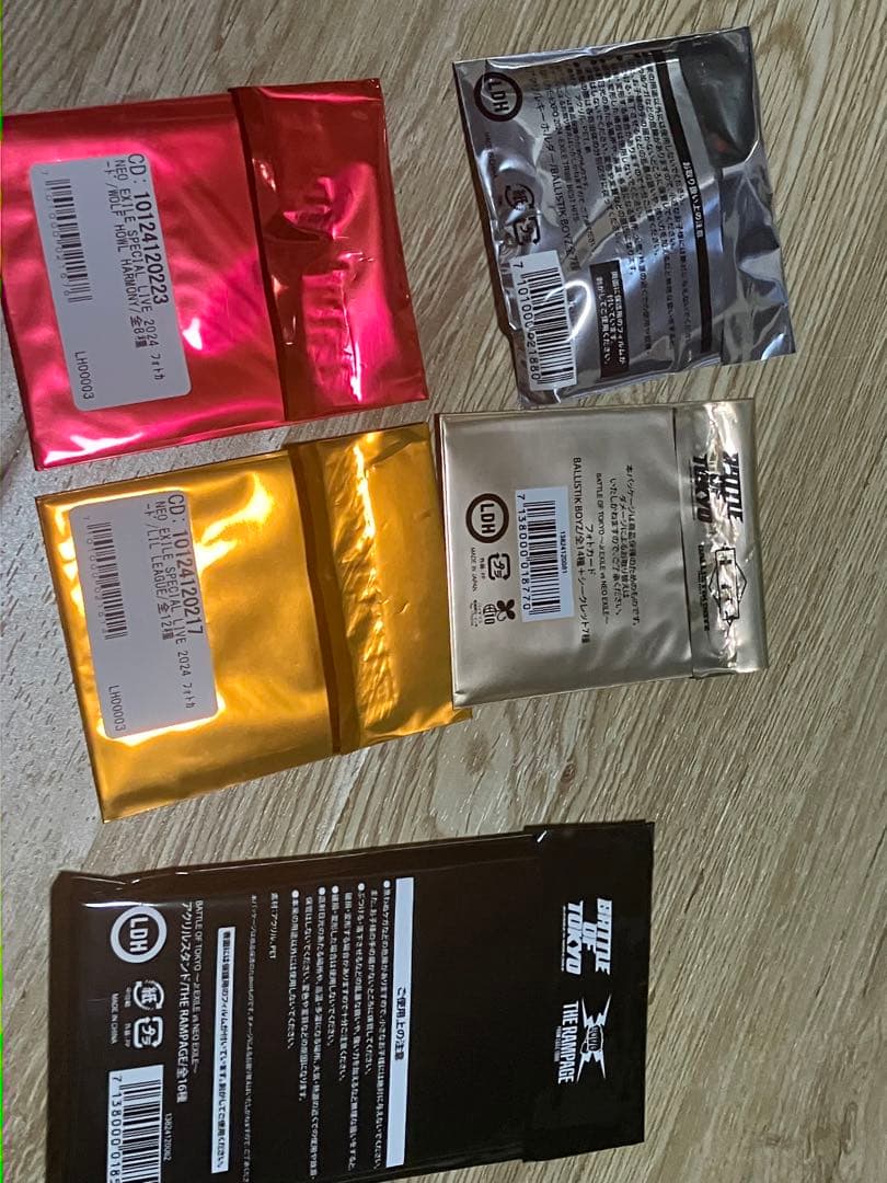 Jr. EXILE NEO EXILE まとめ売り