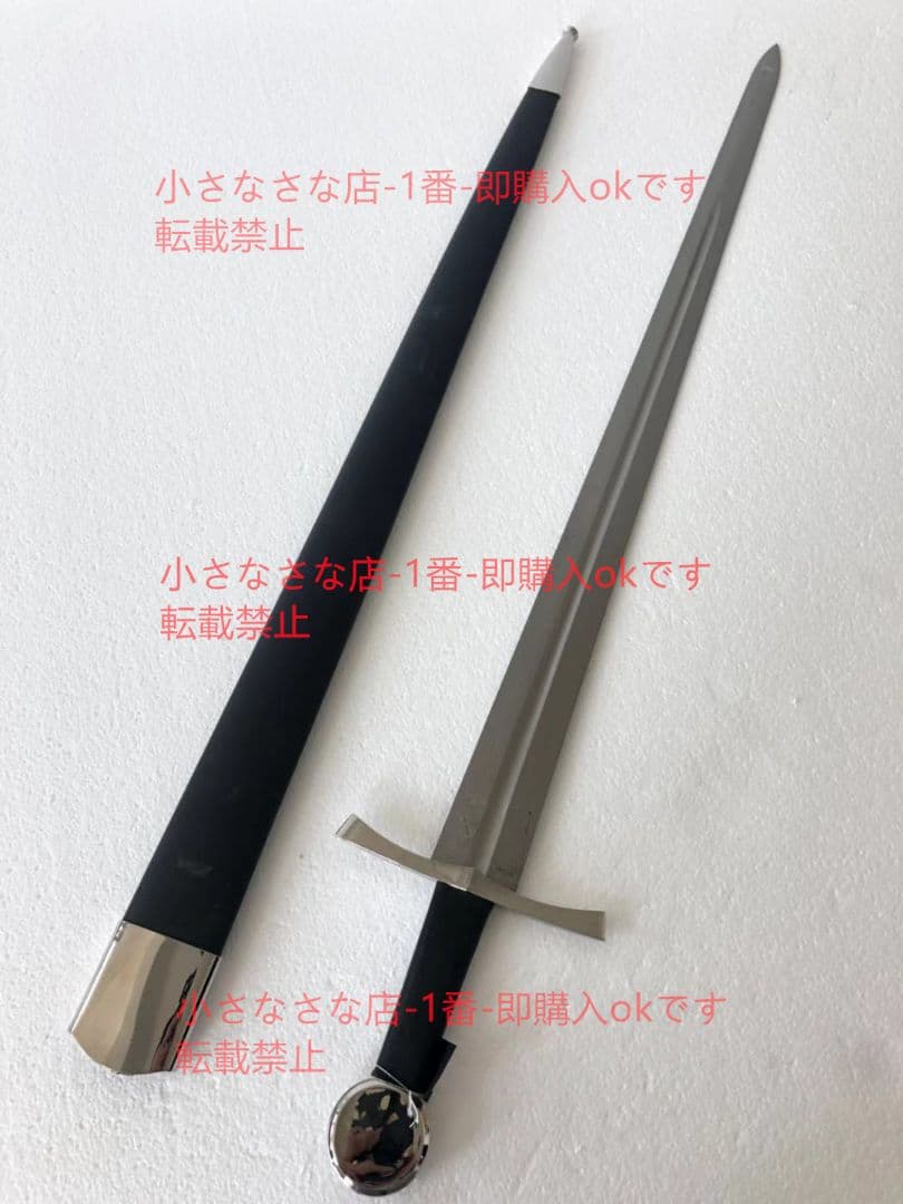 ティンク中世の剣  漢威 西洋剣  武具 刀装具 模造刀