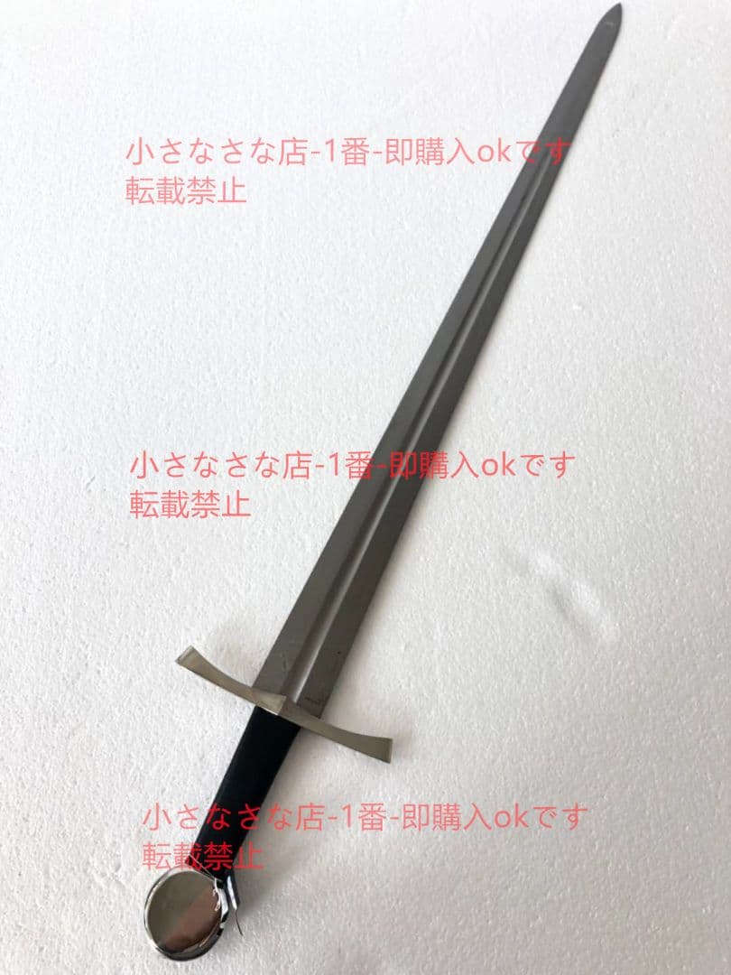 ティンク中世の剣  漢威 西洋剣  武具 刀装具 模造刀
