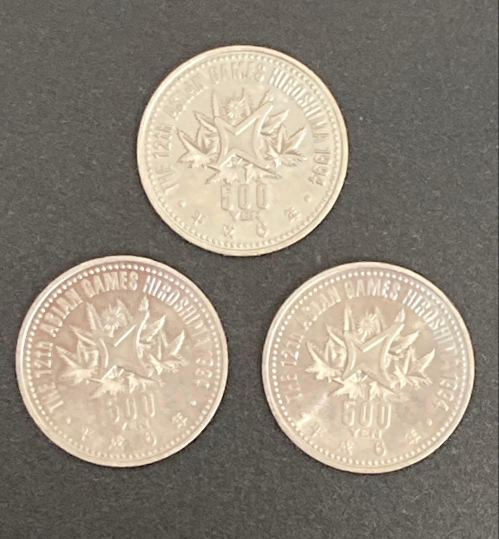 日本 旧硬貨、記念硬貨 8枚