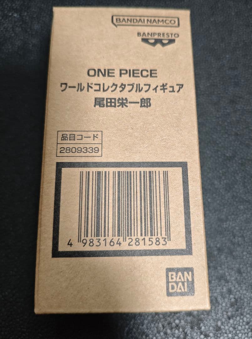 ONE PIECE BASE SHOP ワールドコレクタブルフィギュア セット