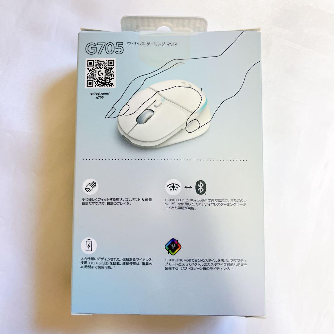新品未開封 ロジクール logicool G705 小型軽量RGBマウス