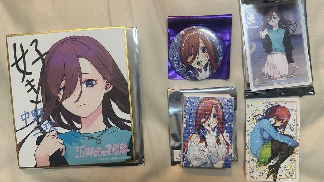 五等分の花嫁 アトレ 秋葉原 スタンプラリー 色紙 中野三玖 セット まとめ売り