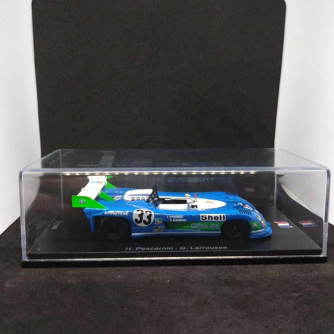 スパーク マトラ MS670B 1973 ワトキンスグレン 6時間 優勝