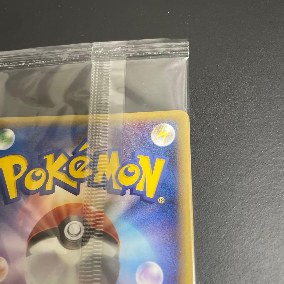 ポケモンカード ポケパークのゴンベ 未開封