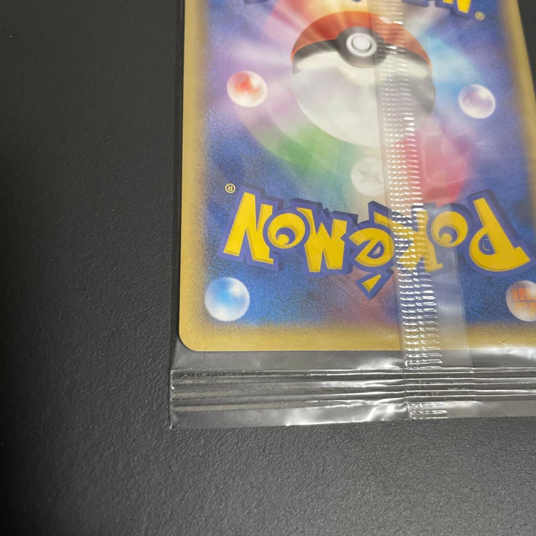 ポケモンカード ポケパークのゴンベ 未開封