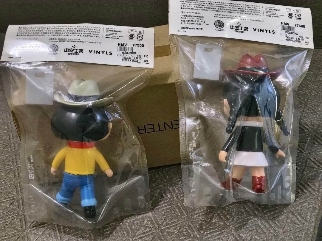 レコスケ レコガール ビニールフィギュアセット