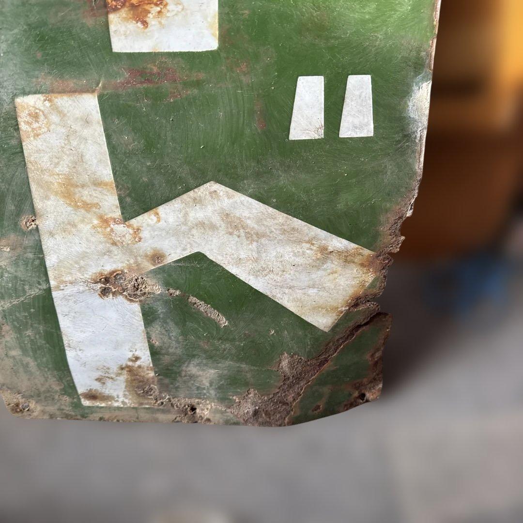 希少　昭和レトロ　ホーロー看板　マード