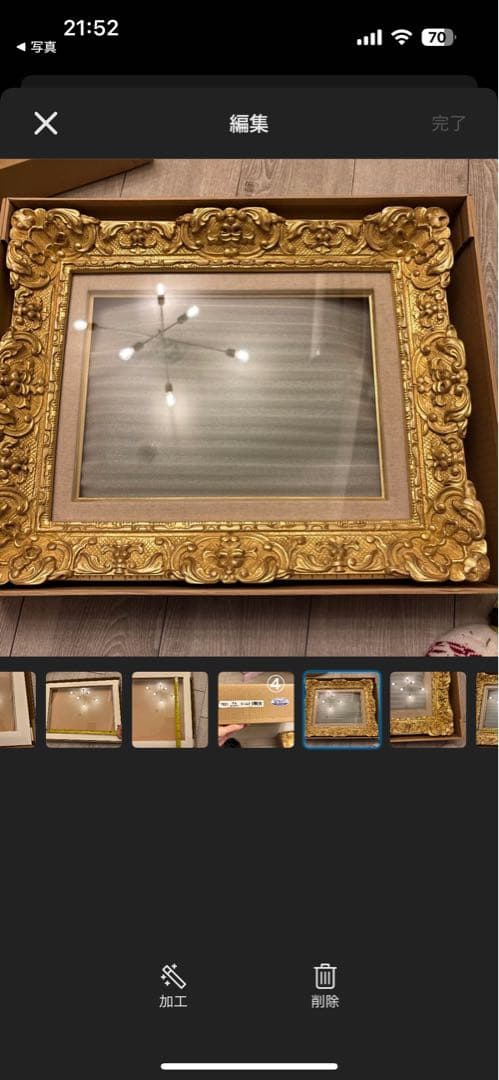 Yuki様　ゴールド装飾木製額縁2つセット