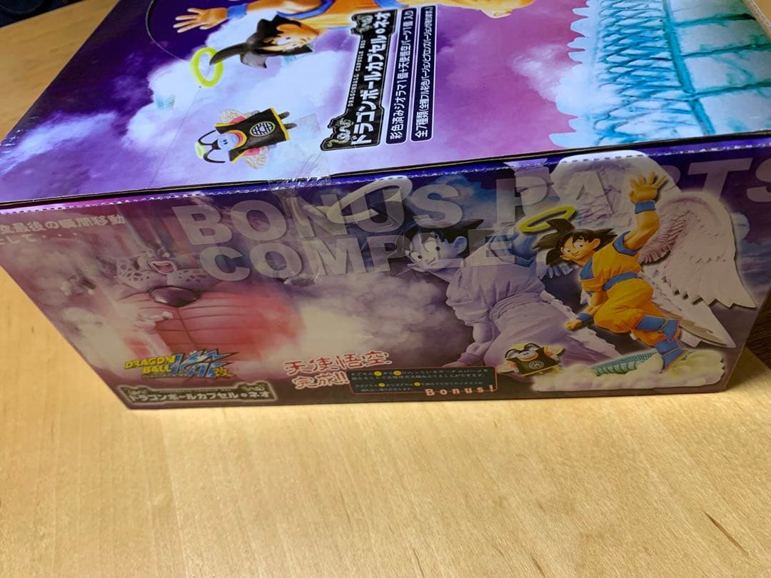 ドラゴンボールカプセルネオ　帰ってきたセル編　未開封BOX