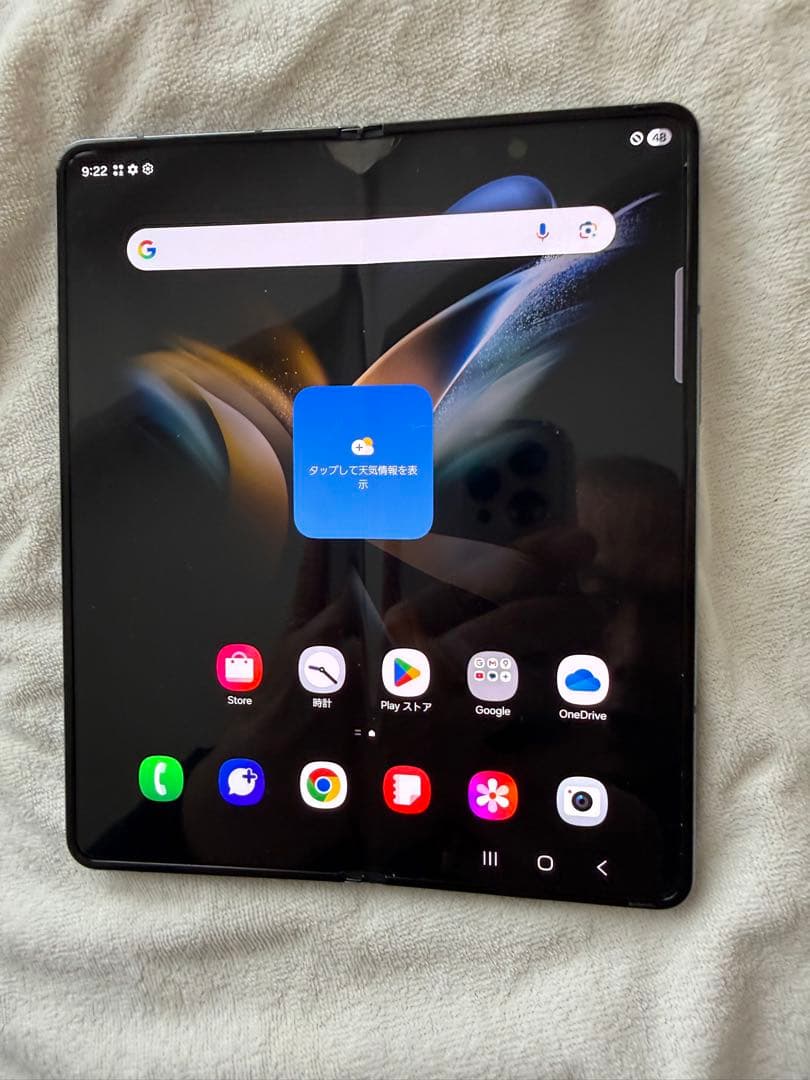 SAMSUNG Galaxy Z Fold4 5G 256GB ブラック中古