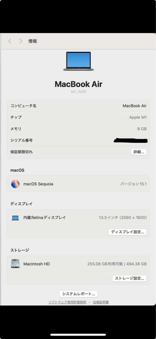 【⭐︎セット特価⭐︎】MacBook Air 2020 M1・周辺機器セット
