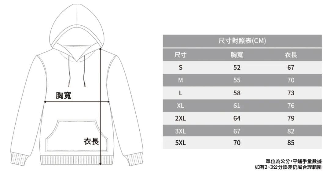 2026　WBC　77　峮峮　チュンチュン　応援　ブート付きパーカー　ネイビー